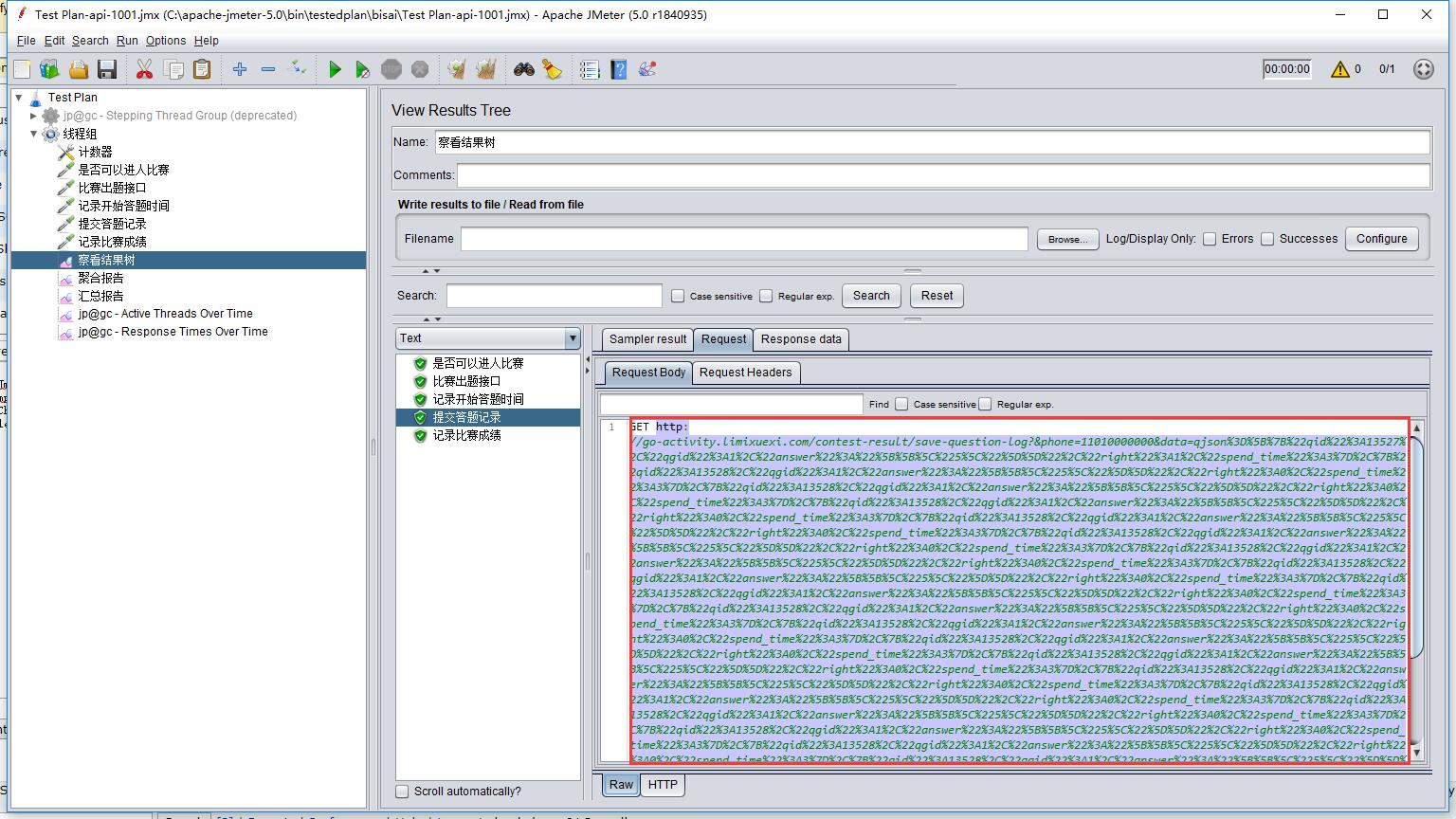 This is json